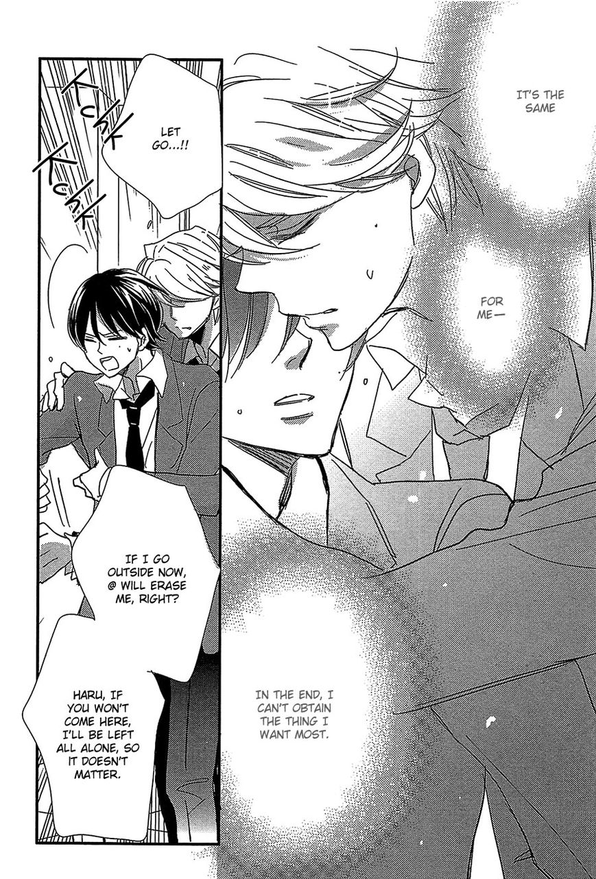 DistopiA - Mikansei na Sekai Chapter 6 page 3 - Chapter 6 : End