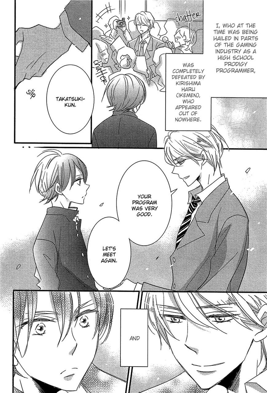 DistopiA - Mikansei na Sekai Chapter 6 page 31 - Chapter 6 : End