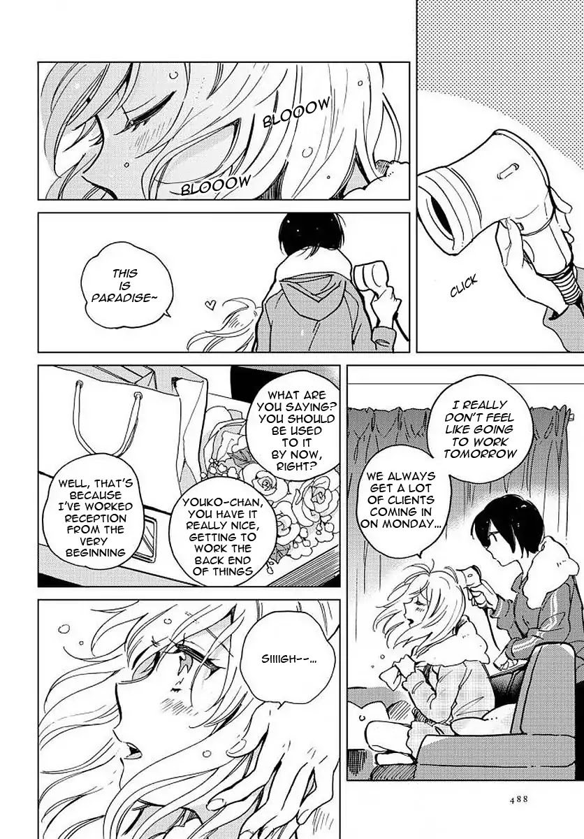 Distribute Your Happiness Chapter 0 page 12 - Chapter 0: Oneshot