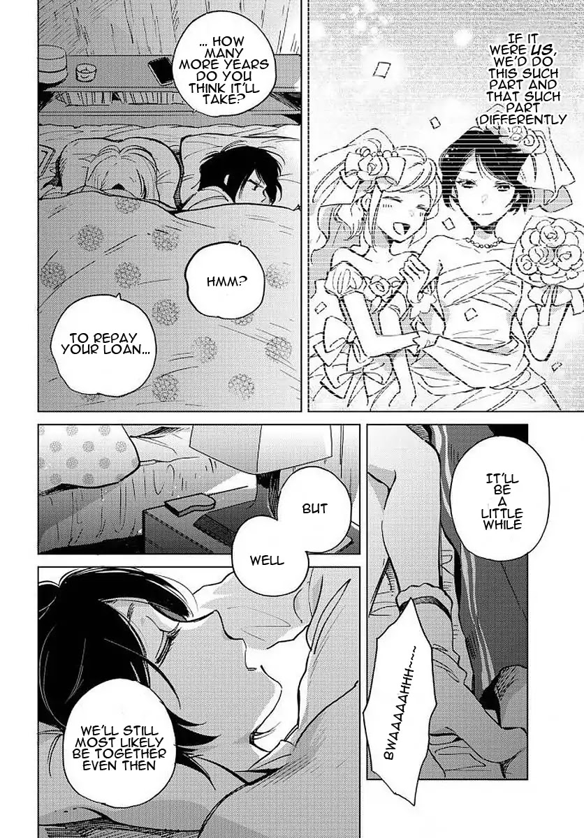 Distribute Your Happiness Chapter 0 page 16 - Chapter 0: Oneshot