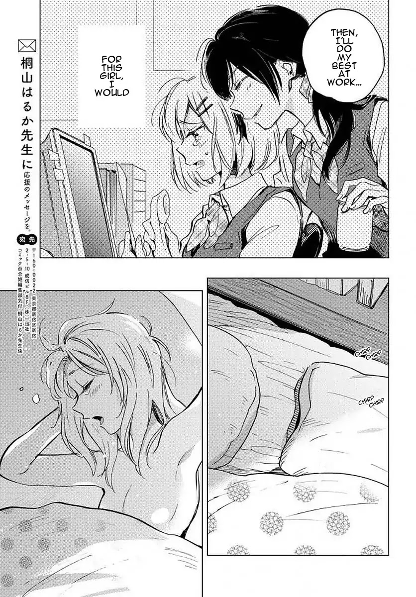 Distribute Your Happiness Chapter 0 page 19 - Chapter 0: Oneshot