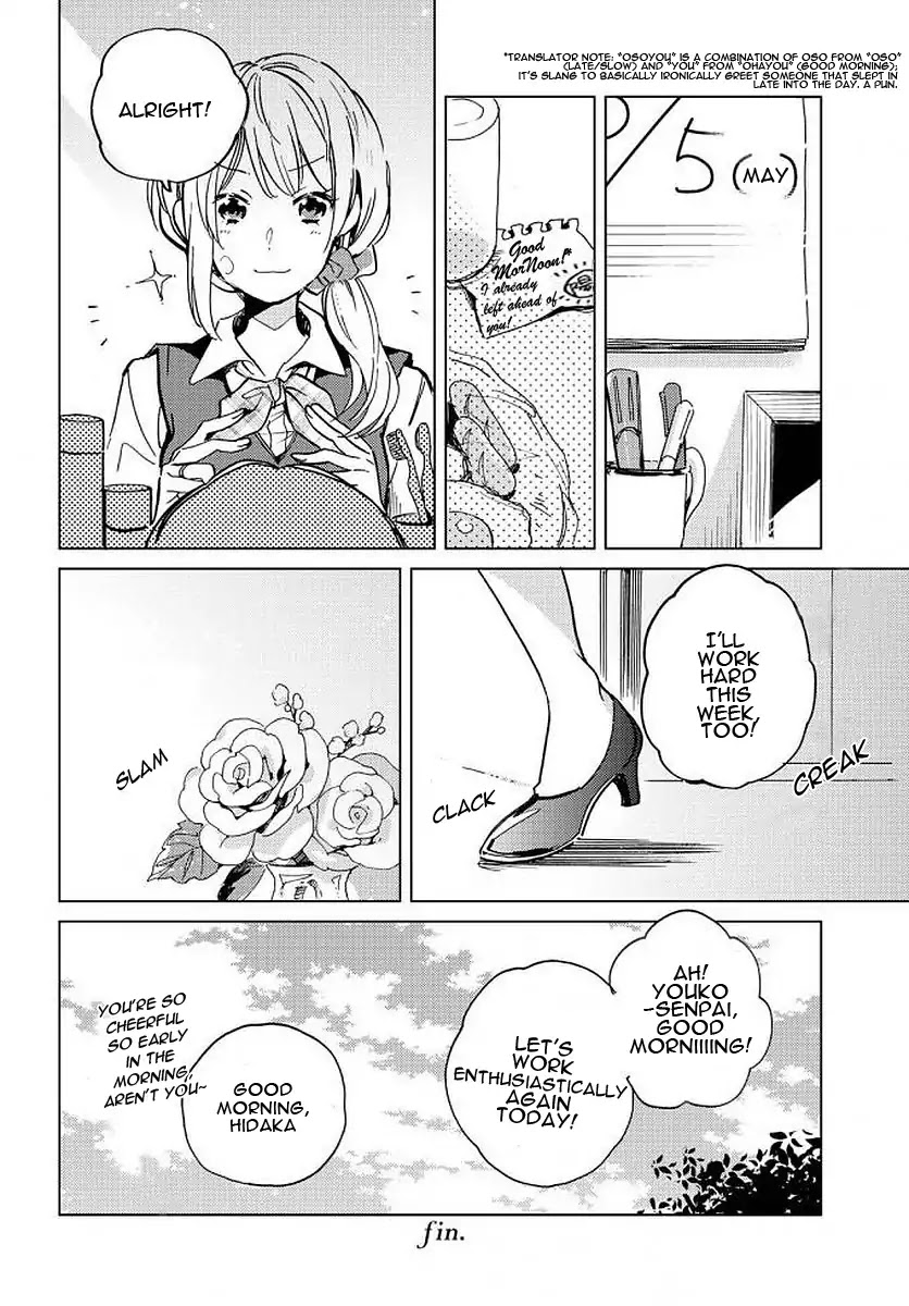 Distribute Your Happiness Chapter 0 page 20 - Chapter 0: Oneshot