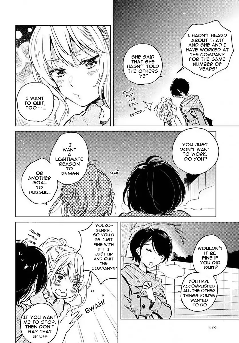 Distribute Your Happiness Chapter 0 page 4 - Chapter 0: Oneshot
