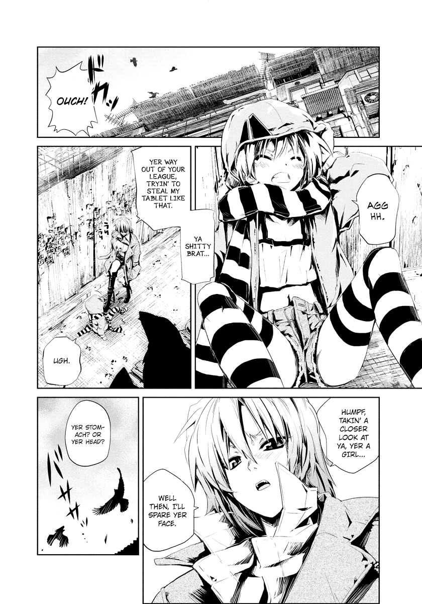 Disu Ma Topia Chapter 1.2 page 11 - Chapter 1 v2 : Public Guards