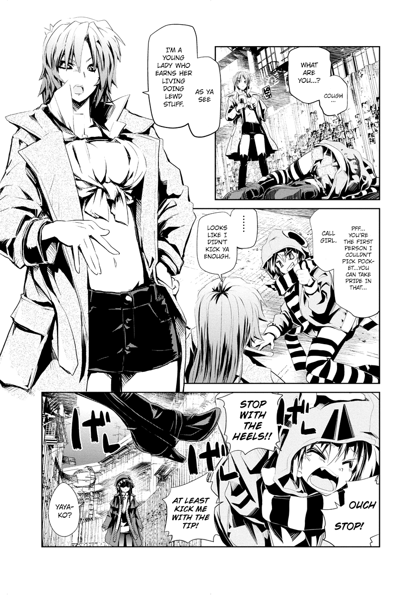 Disu Ma Topia Chapter 1.2 page 12 - Chapter 1 v2 : Public Guards
