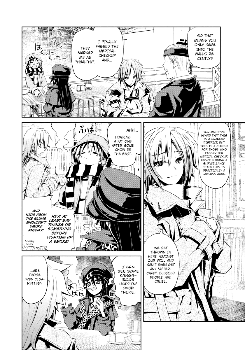 Disu Ma Topia Chapter 1.2 page 15 - Chapter 1 v2 : Public Guards