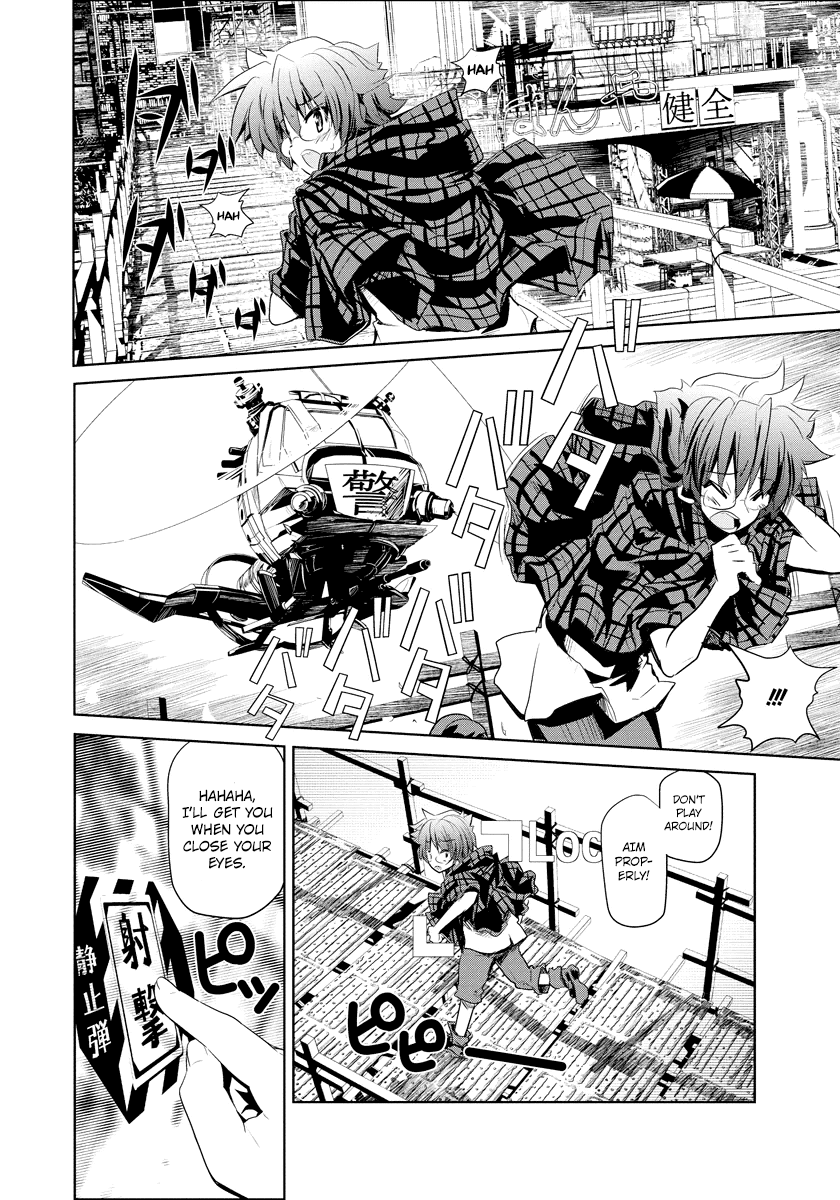 Disu Ma Topia Chapter 1.2 page 17 - Chapter 1 v2 : Public Guards