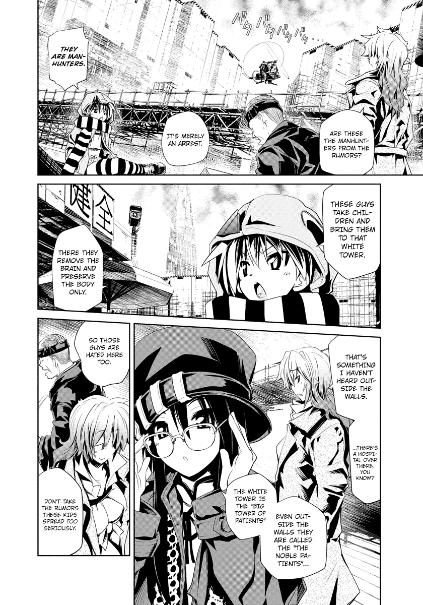 Disu Ma Topia Chapter 1.2 page 23 - Chapter 1 v2 : Public Guards