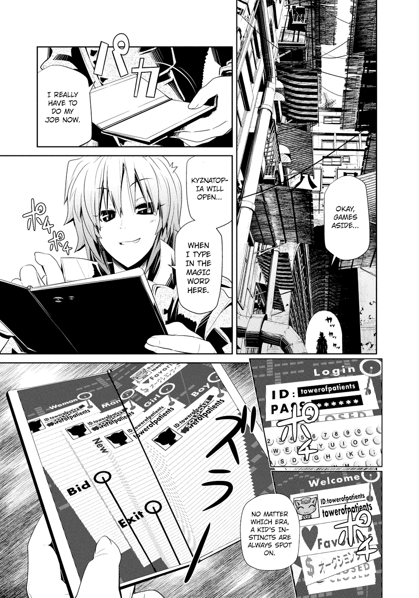 Disu Ma Topia Chapter 1.2 page 25 - Chapter 1 v2 : Public Guards