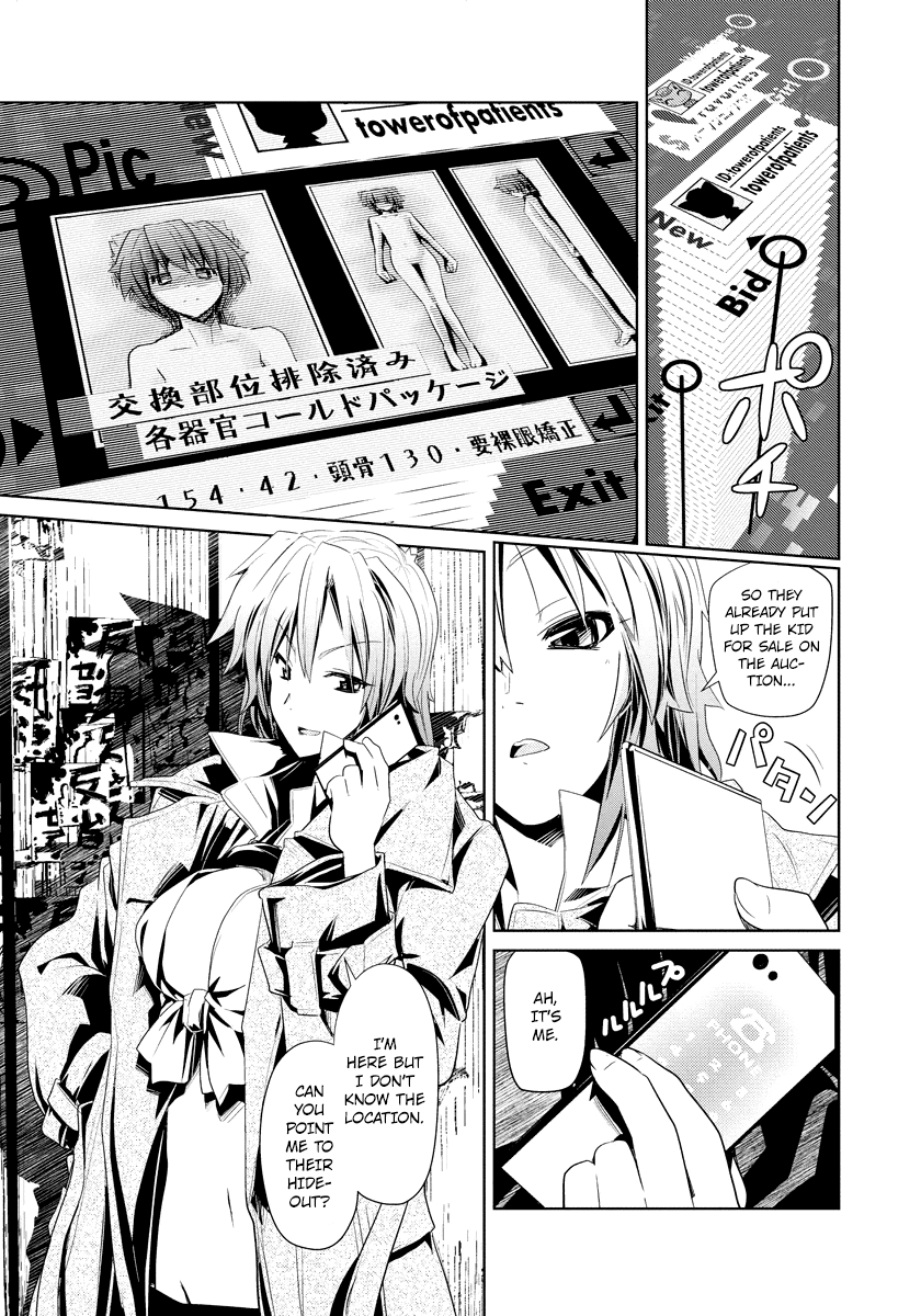 Disu Ma Topia Chapter 1.2 page 26 - Chapter 1 v2 : Public Guards