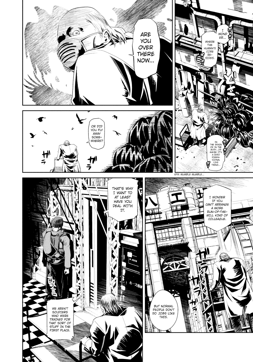 Disu Ma Topia Chapter 1.2 page 27 - Chapter 1 v2 : Public Guards