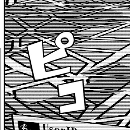 Disu Ma Topia Chapter 1 v2 : Public Guards cover