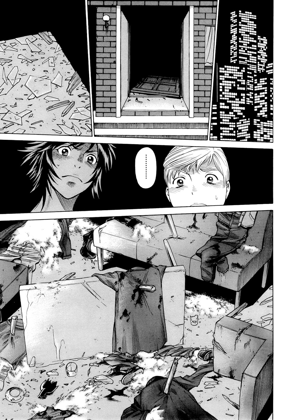 Dive in the Vampire Bund Chapter 2 page 16 - Chapter 2: Baptism