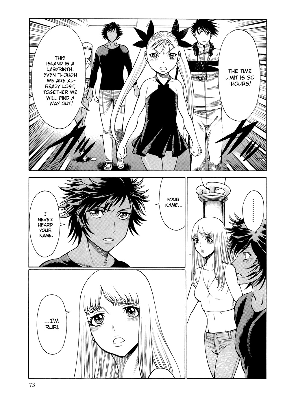 Dive in the Vampire Bund Chapter 4 page 18 - Chapter 4: The Queen and I