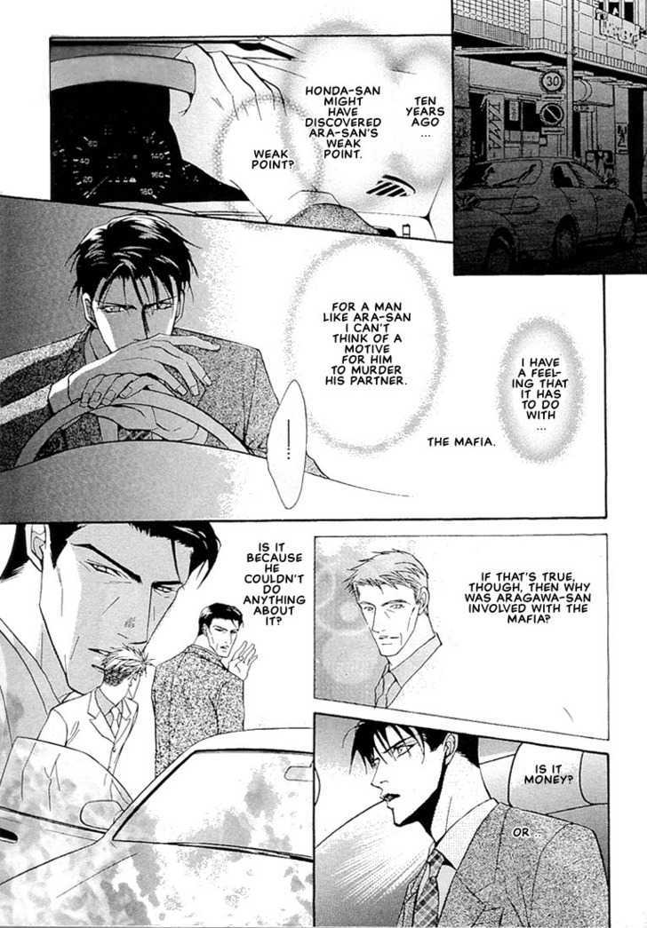 Dive Chapter 1 page 115 - Chapter 1 : [Includes chapters 1, 2 & Extra]