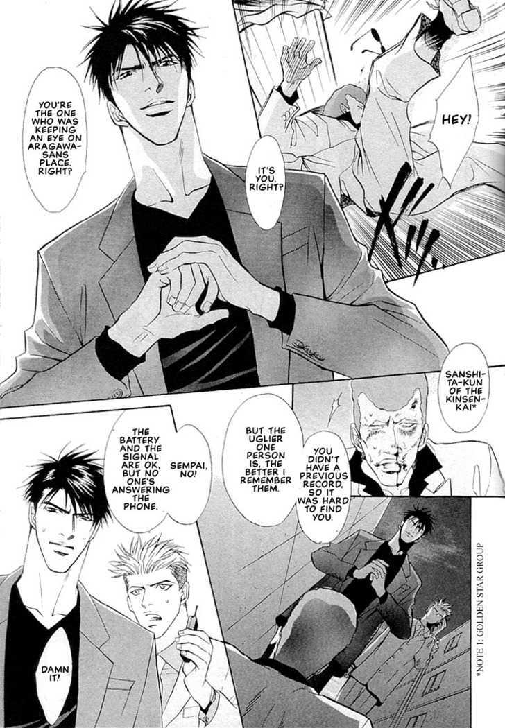 Dive Chapter 1 page 121 - Chapter 1 : [Includes chapters 1, 2 & Extra]