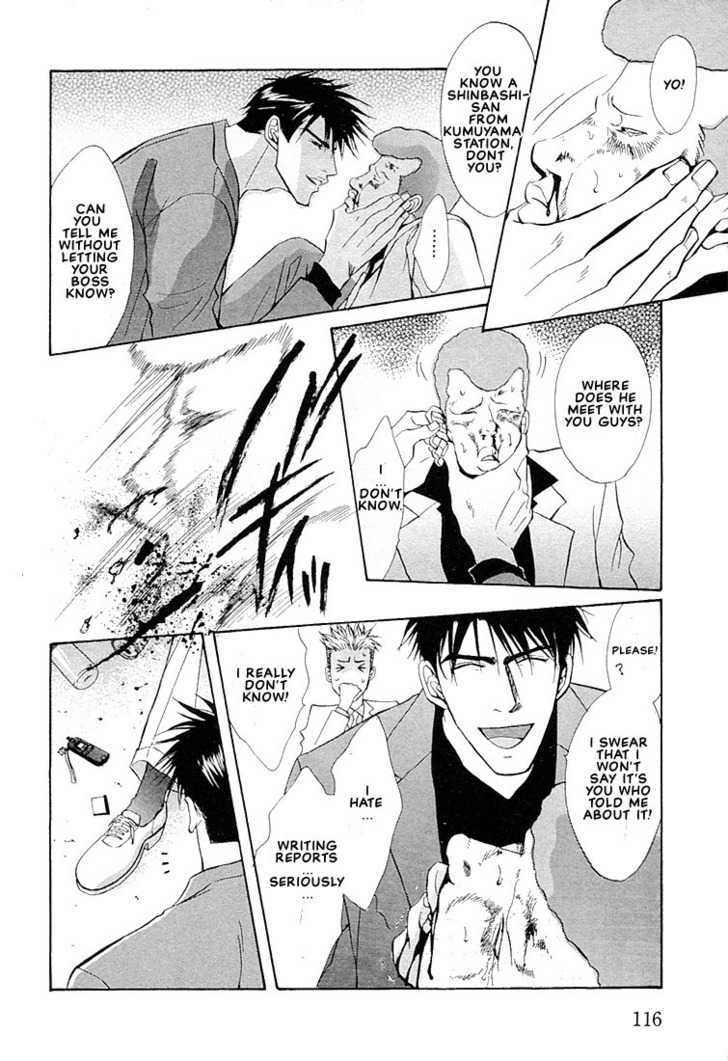 Dive Chapter 1 page 122 - Chapter 1 : [Includes chapters 1, 2 & Extra]