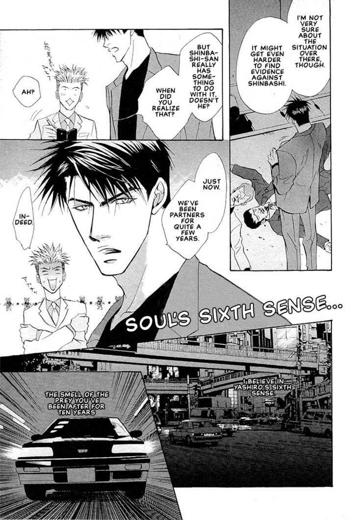 Dive Chapter 1 page 129 - Chapter 1 : [Includes chapters 1, 2 & Extra]