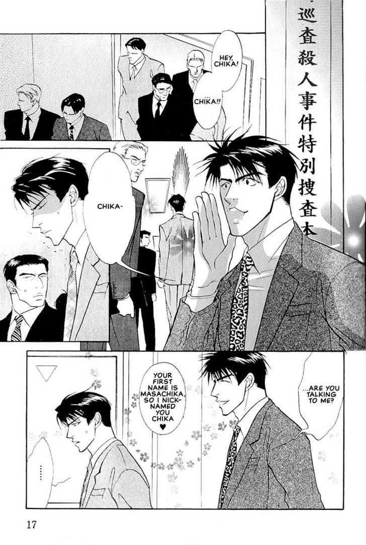 Dive Chapter 1 page 15 - Chapter 1 : [Includes chapters 1, 2 & Extra]