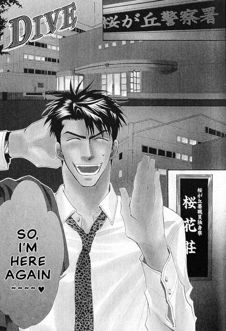 Dive Chapter 1 page 2 - Chapter 1 : [Includes chapters 1, 2 & Extra]