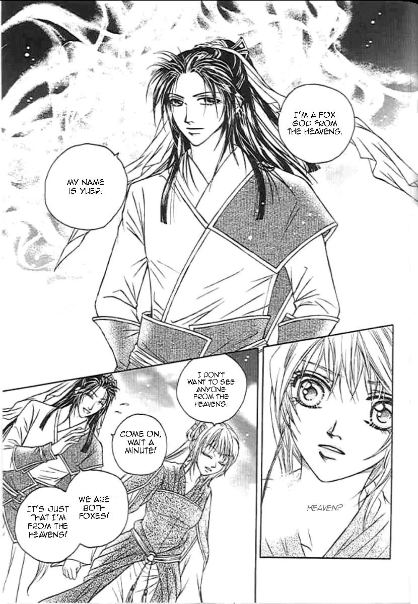 Divine Melody: The Untold Story Chapter 1 page 12 - Chapter 1