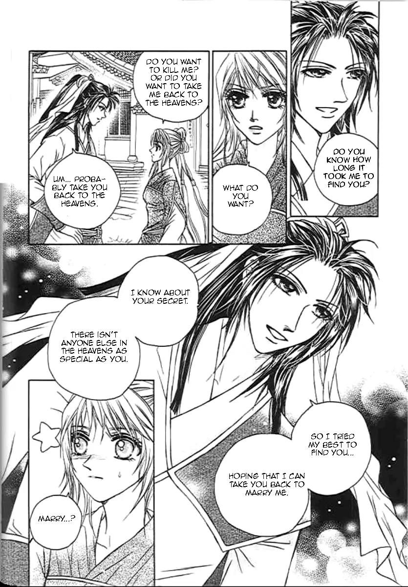 Divine Melody: The Untold Story Chapter 1 page 13 - Chapter 1