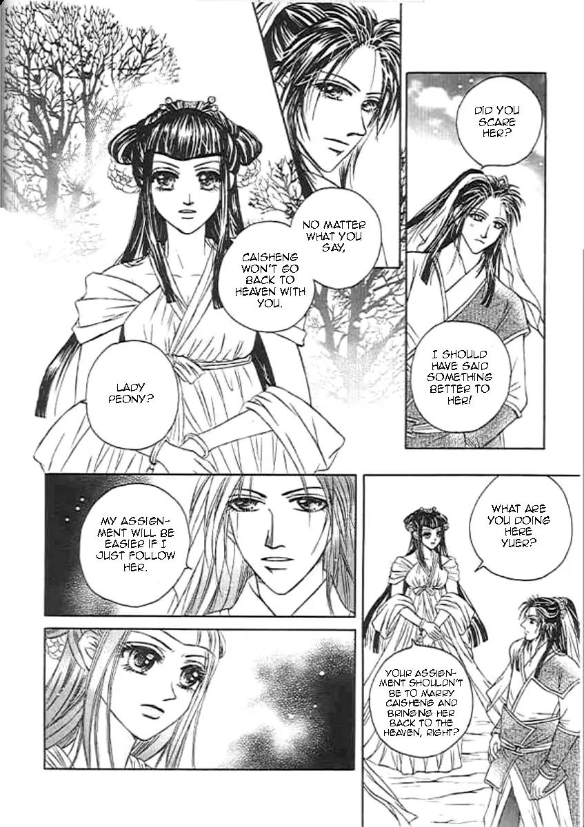 Divine Melody: The Untold Story Chapter 1 page 15 - Chapter 1