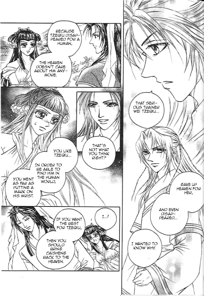 Divine Melody: The Untold Story Chapter 1 page 16 - Chapter 1