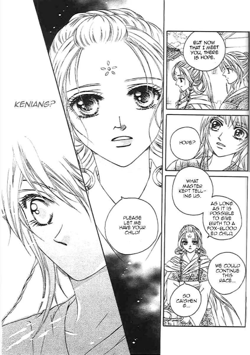 Divine Melody: The Untold Story Chapter 1 page 20 - Chapter 1