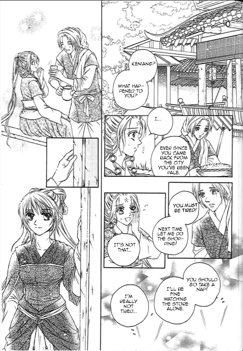 Divine Melody: The Untold Story Chapter 1 page 22 - Chapter 1