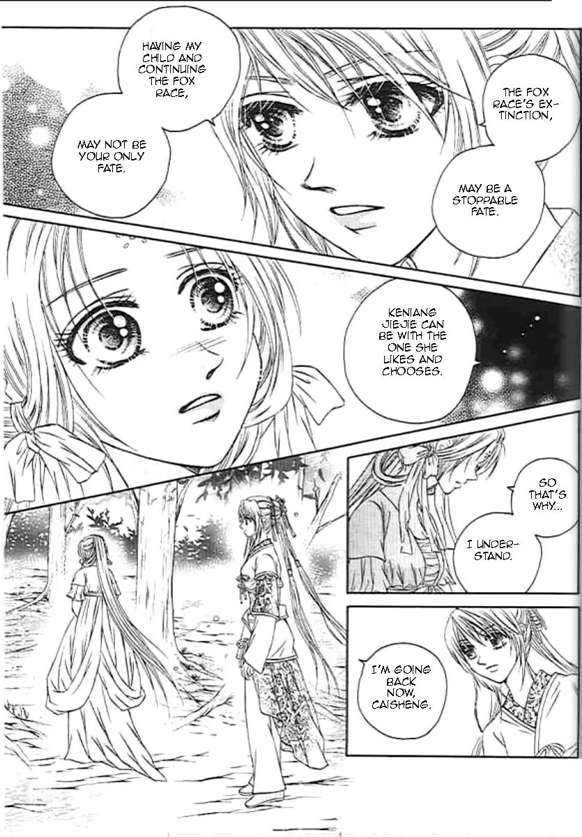 Divine Melody: The Untold Story Chapter 1 page 24 - Chapter 1