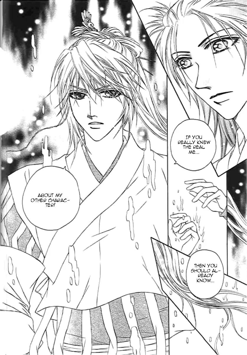 Divine Melody: The Untold Story Chapter 1 page 27 - Chapter 1