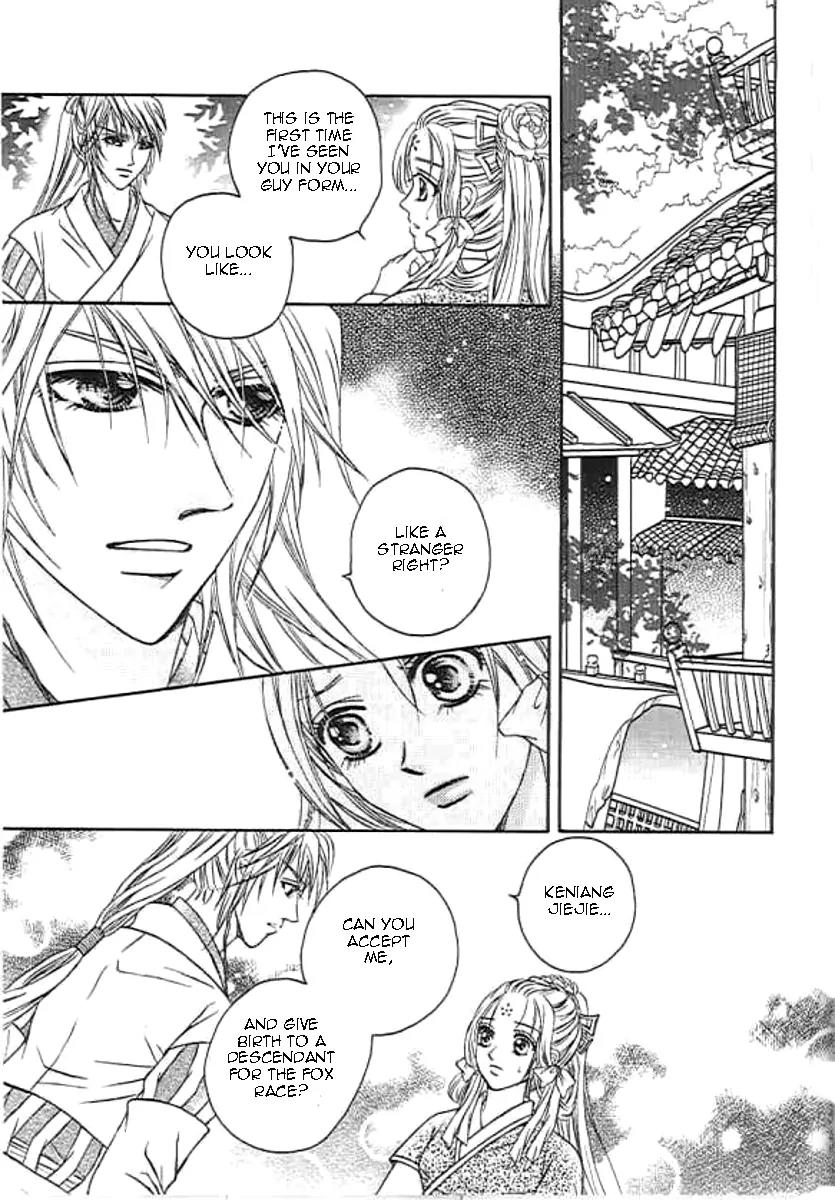 Divine Melody: The Untold Story Chapter 1 page 32 - Chapter 1