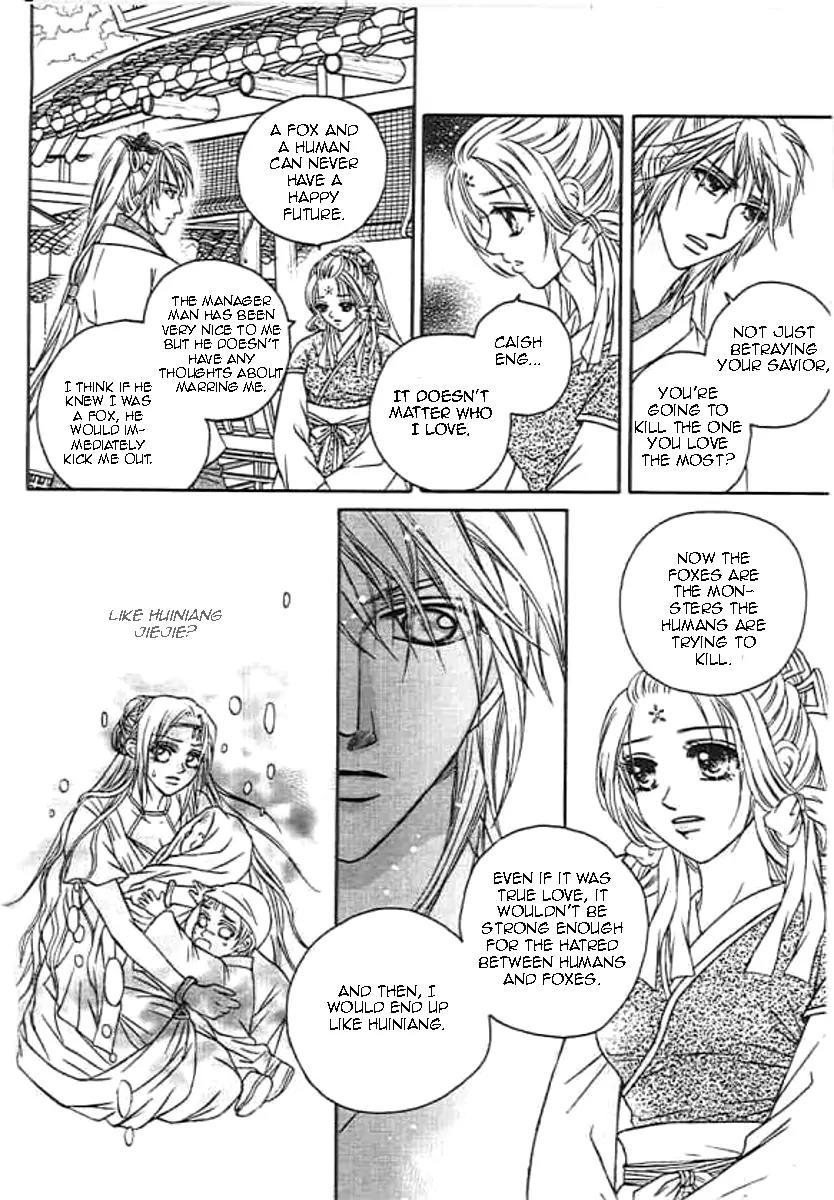 Divine Melody: The Untold Story Chapter 1 page 33 - Chapter 1