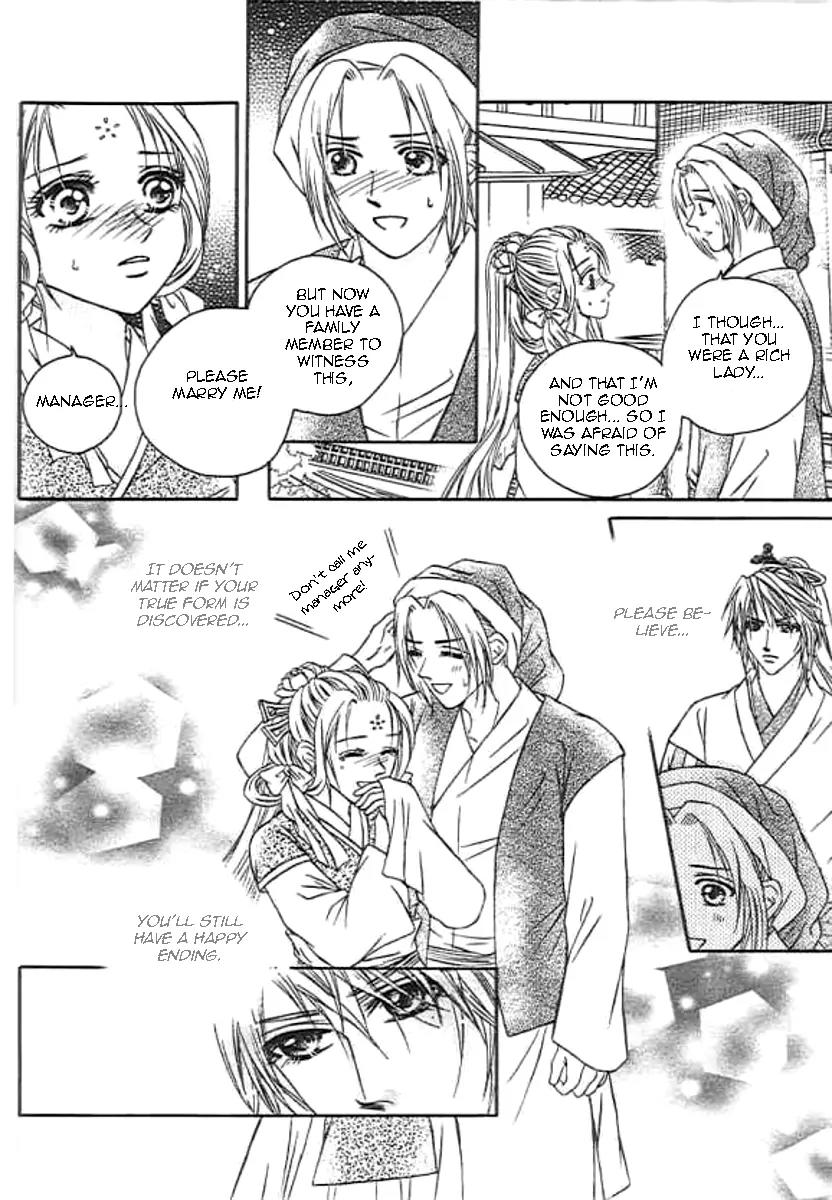 Divine Melody: The Untold Story Chapter 1 page 37 - Chapter 1