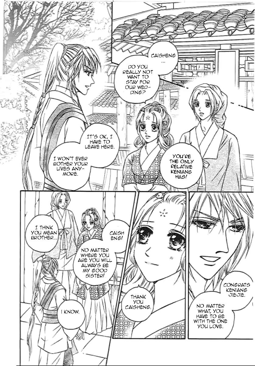 Divine Melody: The Untold Story Chapter 1 page 39 - Chapter 1