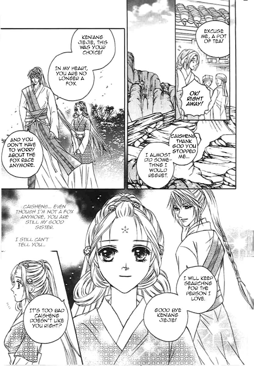 Divine Melody: The Untold Story Chapter 1 page 40 - Chapter 1