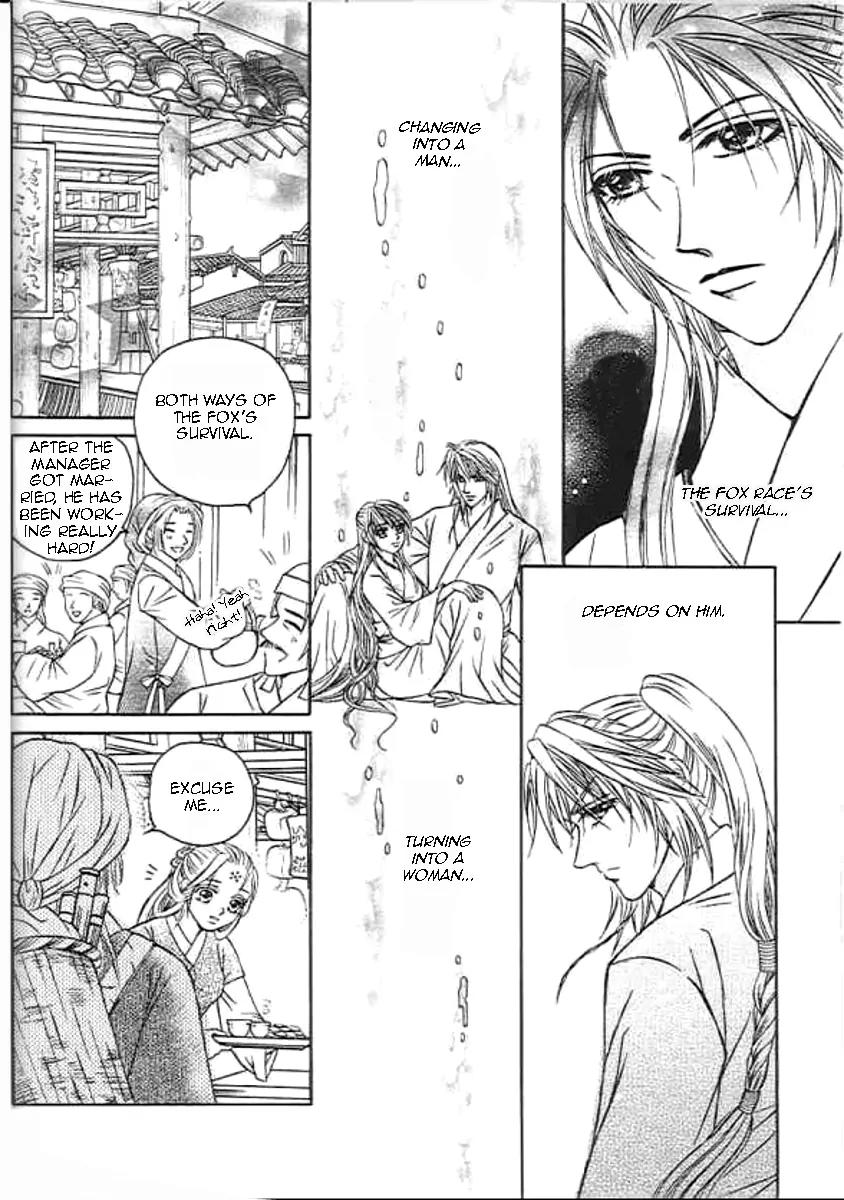 Divine Melody: The Untold Story Chapter 1 page 43 - Chapter 1