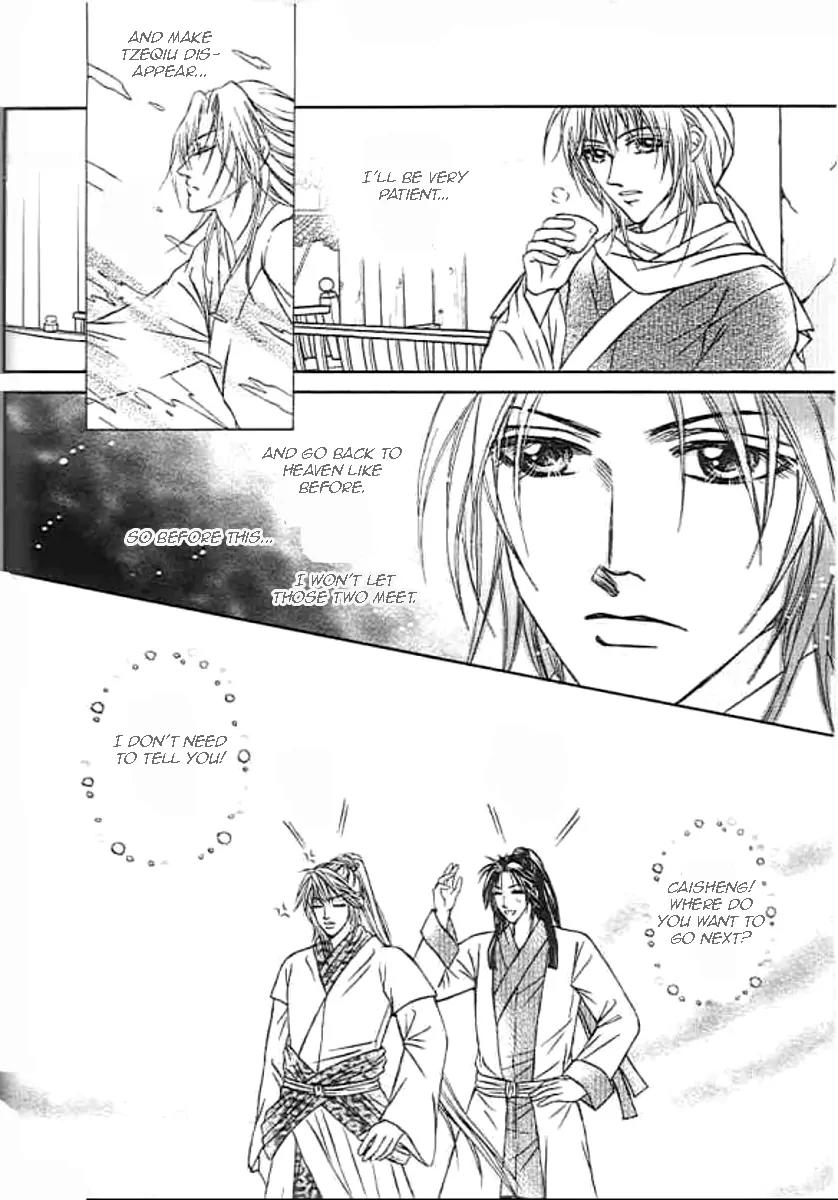 Divine Melody: The Untold Story Chapter 1 page 47 - Chapter 1