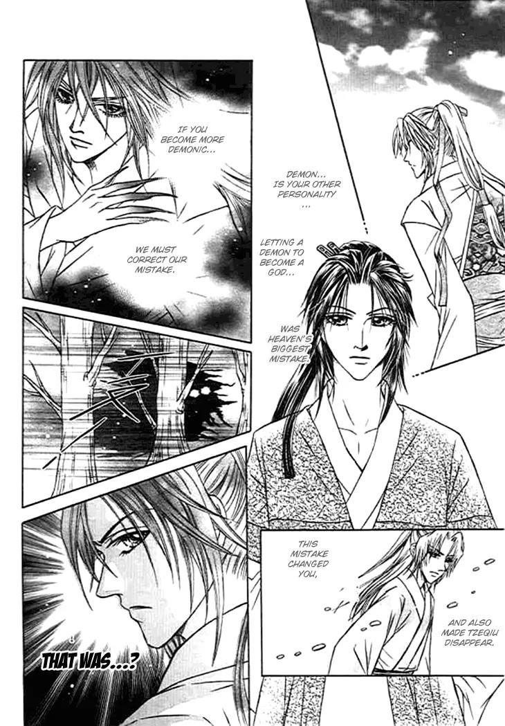 Divine Melody: The Untold Story Chapter 2 page 12 - Chapter 2