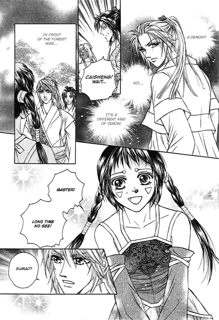 Divine Melody: The Untold Story Chapter 2 page 13 - Chapter 2