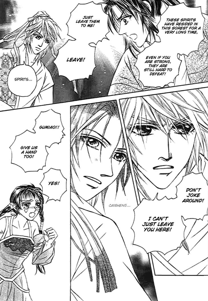 Divine Melody: The Untold Story Chapter 2 page 23 - Chapter 2