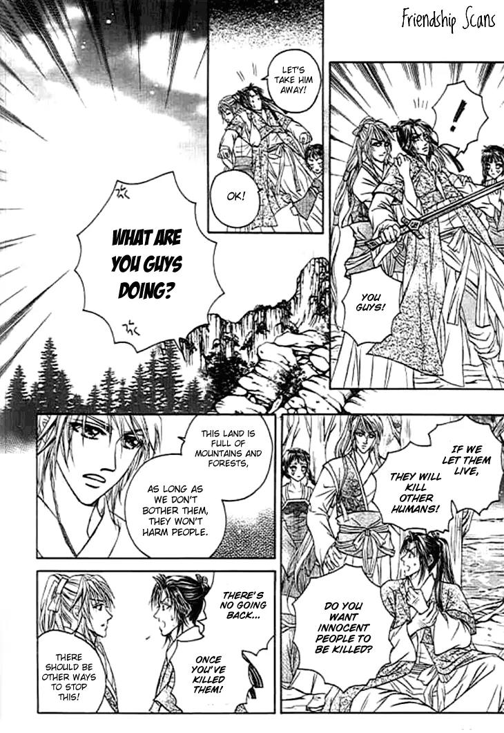 Divine Melody: The Untold Story Chapter 2 page 24 - Chapter 2
