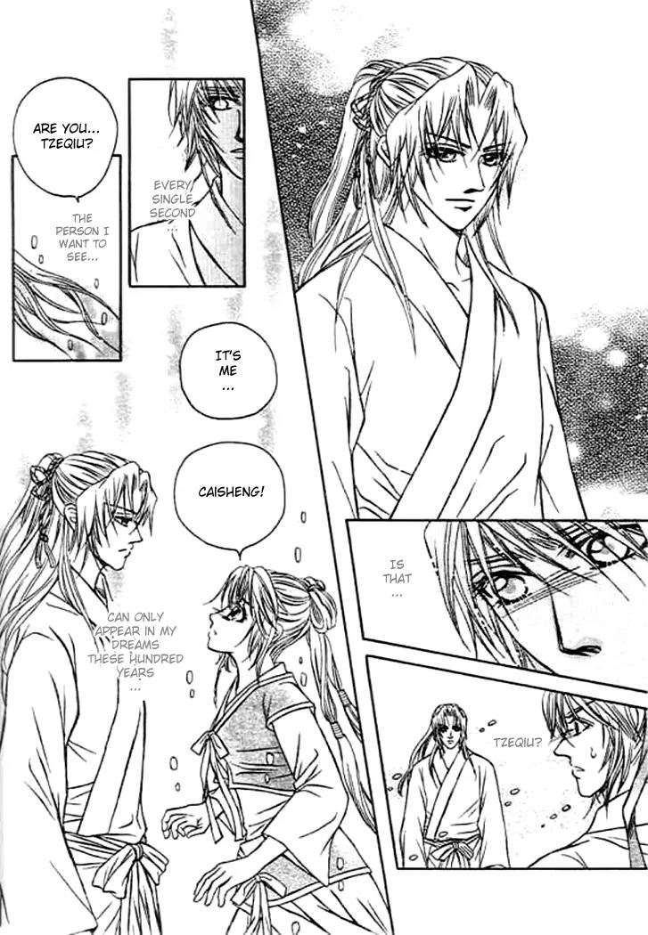 Divine Melody: The Untold Story Chapter 2 page 28 - Chapter 2
