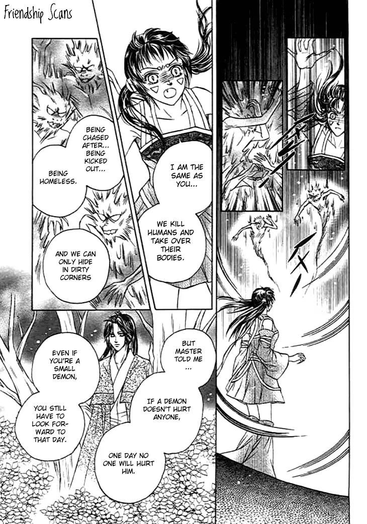 Divine Melody: The Untold Story Chapter 2 page 33 - Chapter 2