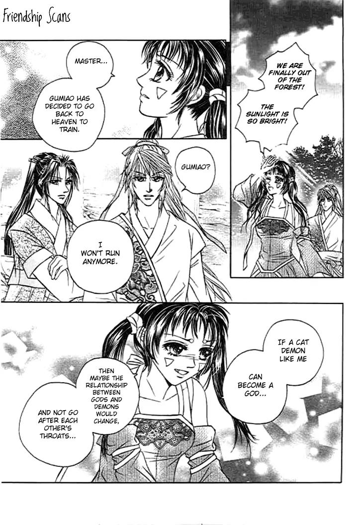 Divine Melody: The Untold Story Chapter 2 page 37 - Chapter 2