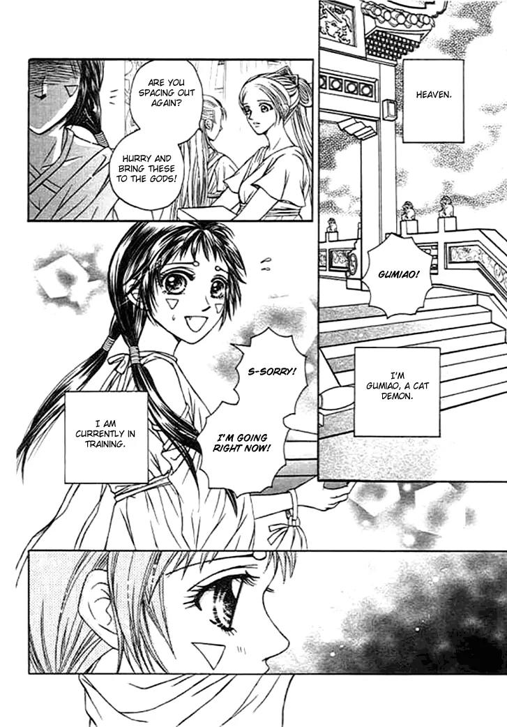 Divine Melody: The Untold Story Chapter 2 page 4 - Chapter 2