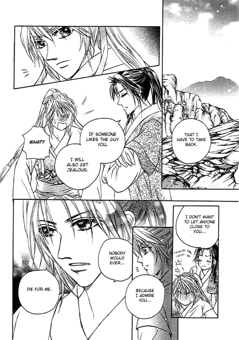 Divine Melody: The Untold Story Chapter 2 page 40 - Chapter 2