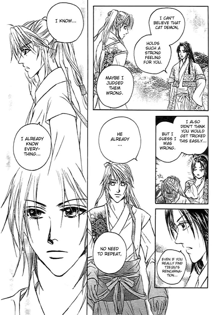Divine Melody: The Untold Story Chapter 2 page 41 - Chapter 2