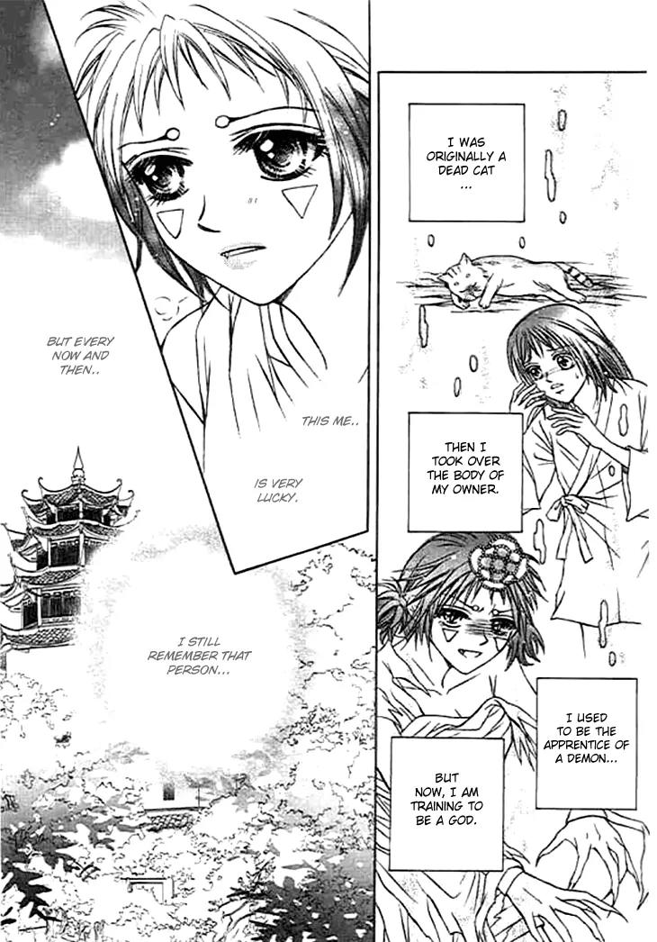 Divine Melody: The Untold Story Chapter 2 page 5 - Chapter 2